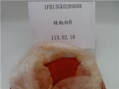 中國大陸出口「辣椒粉」含非法定著色劑
