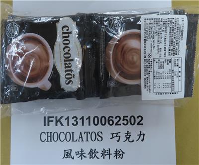 印尼出口「 巧克力風味飲料粉」甜味劑含量不符規定