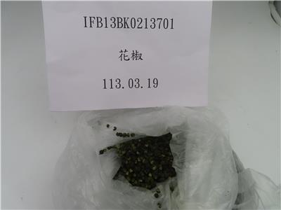 中國大陸出口「花椒」農藥殘留含量不符規定