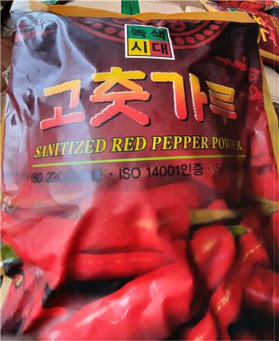 韓國出口「辣椒粉」農藥殘留含量不符規定