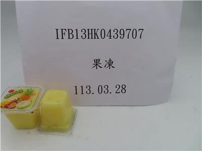 越南出口「果凍」防腐劑含量不符規定