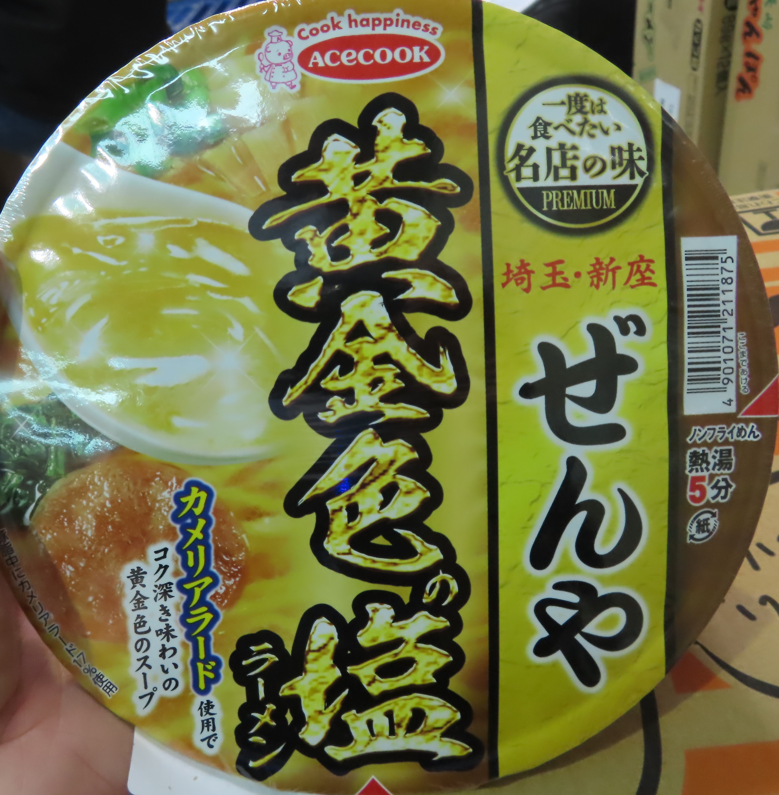 日本出口「小豬碗麵-鹽味」農藥殘留含量不符規定