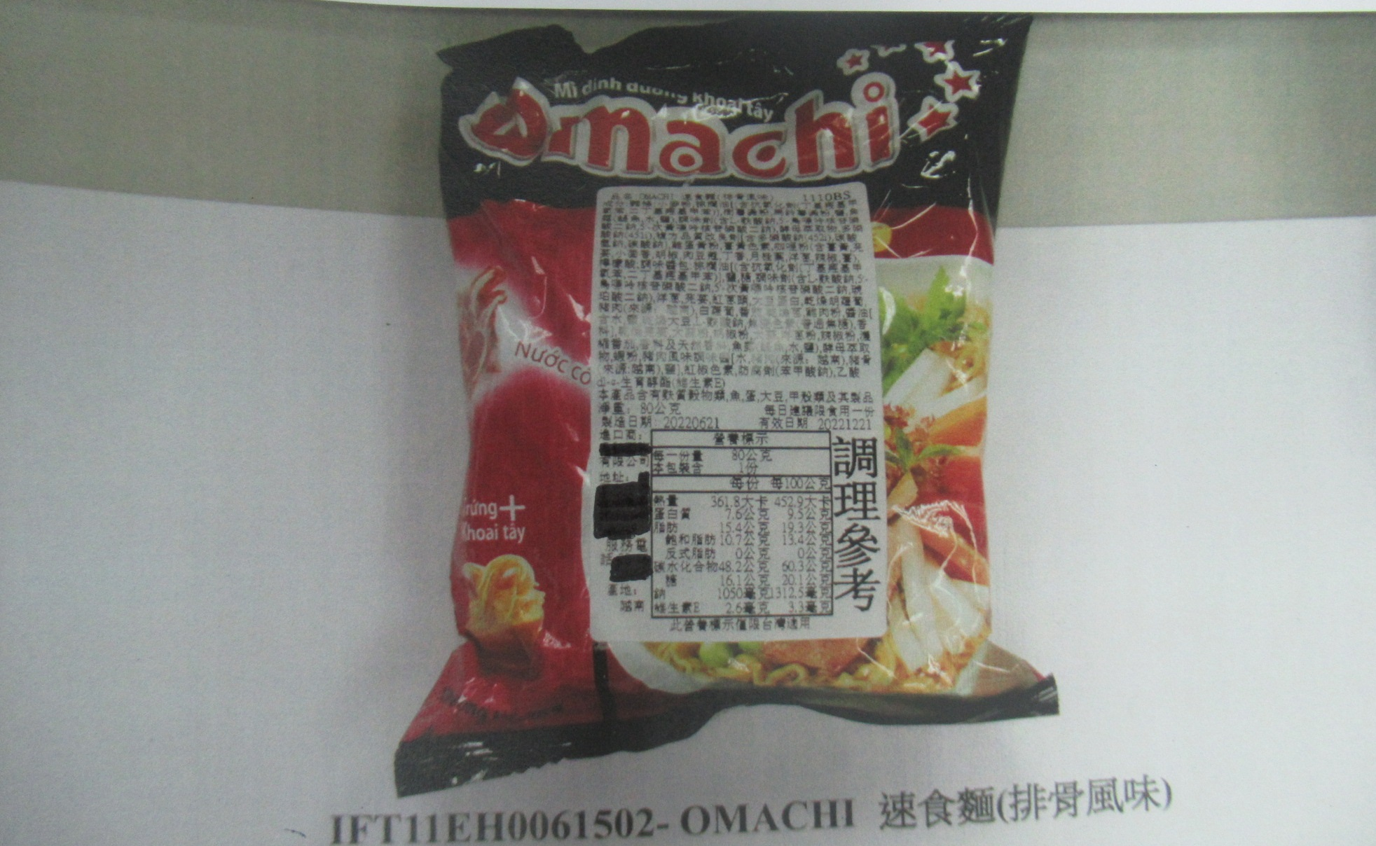 圖1