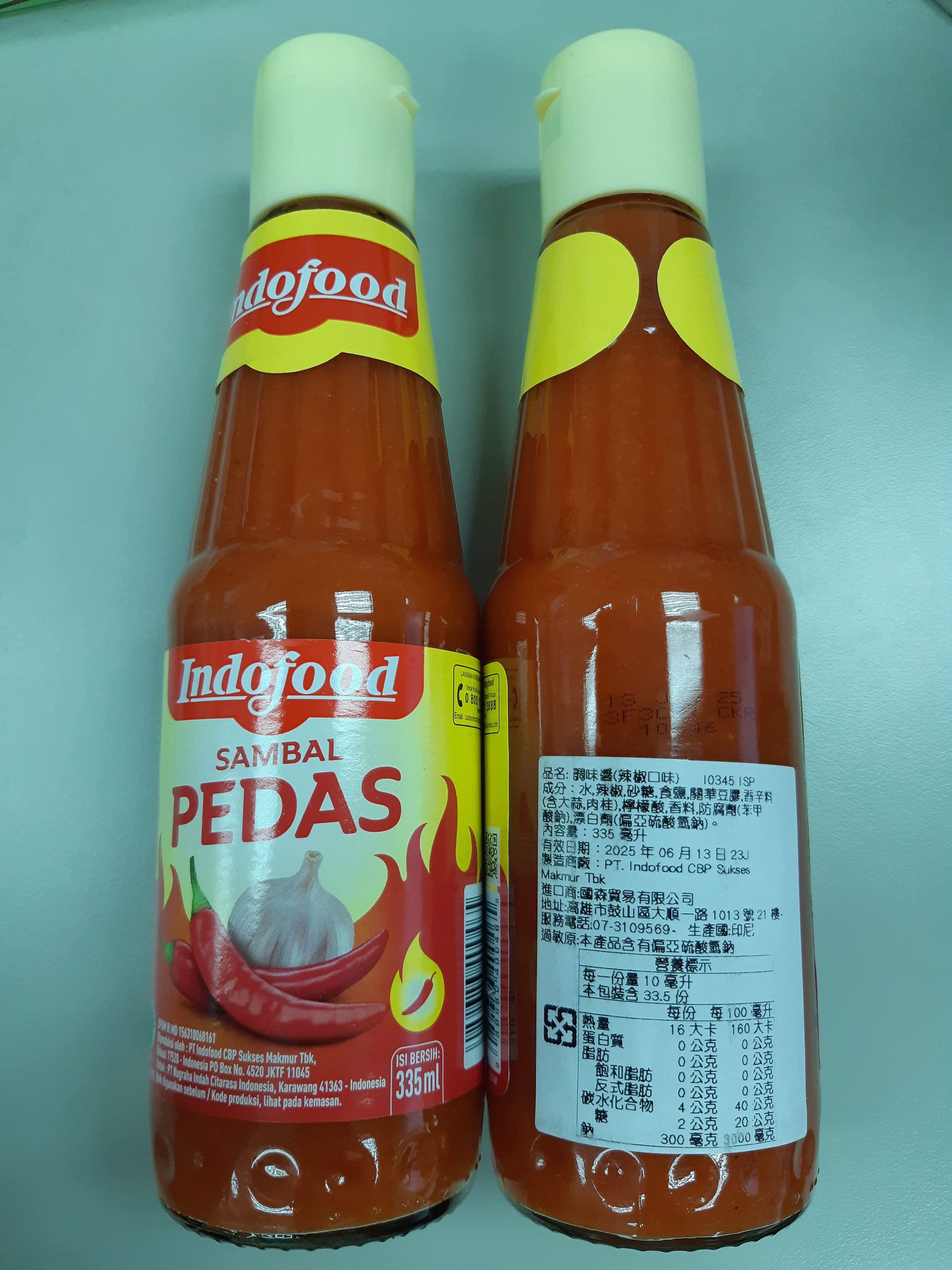 調味醬(辣椒口味)  (INDOFOOD SAUCE )