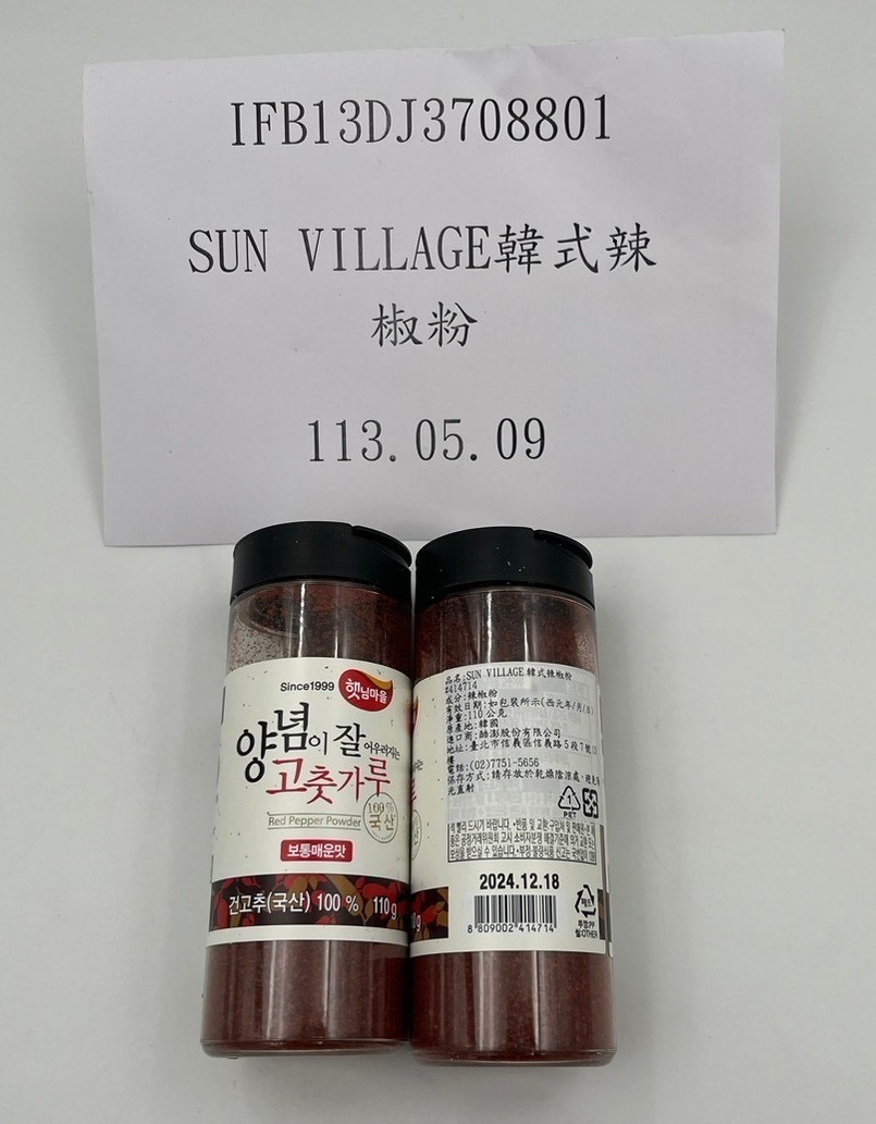 韓式辣椒粉(8809002414714 SUNVILLAGE KOREAN PEPPER POWDER (THICK POWDER TYPE))