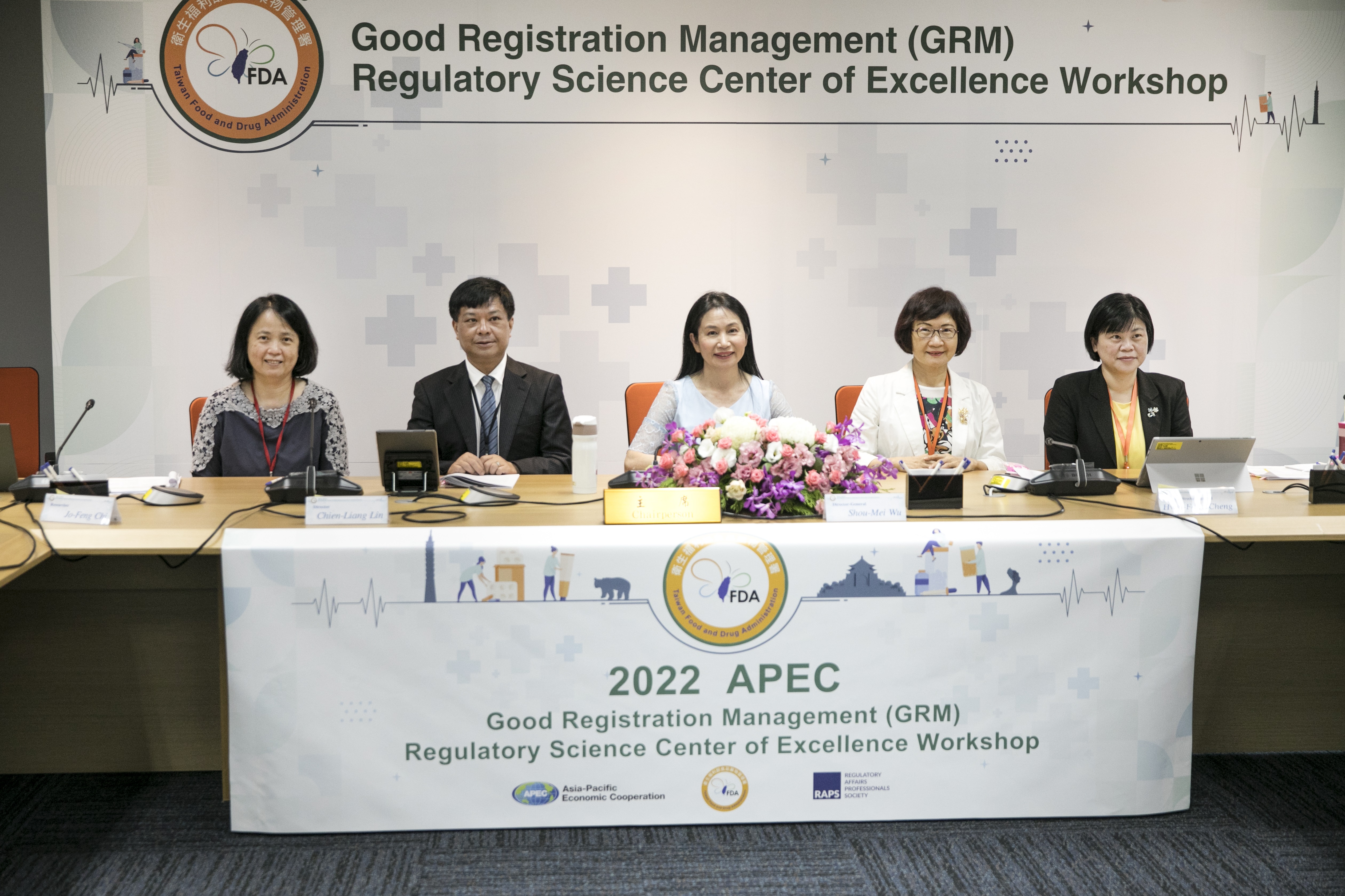 2022 APEC GRM CoE國際研討會_署內人員大合照