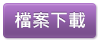 第895期核訂稿