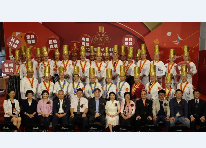 112年度FDA優良廚師暨新秀廚師-金帽獎頒獎