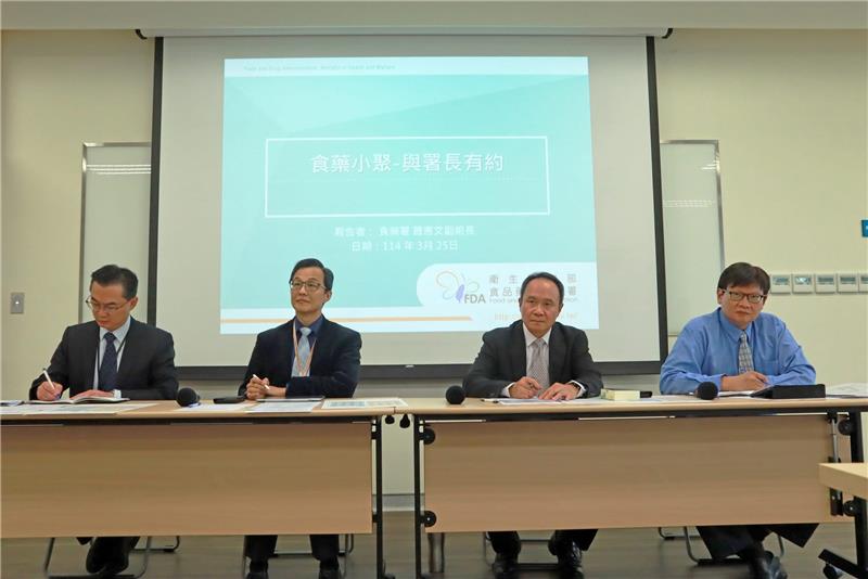 食藥署姜至剛署長於114年3月25日與食品相關公協會領袖進行第一場「食藥小聚－與署長有約」交流活動，現場就食安管理議題提出建言，期許公私協力、自主規制