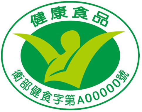 健康食品標準圖樣