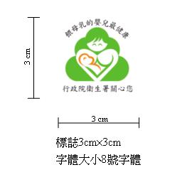 珍菊降壓片