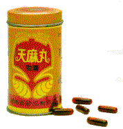 絞股藍總甘片