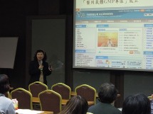 101年度醫用氣體GMP品質論壇1_2