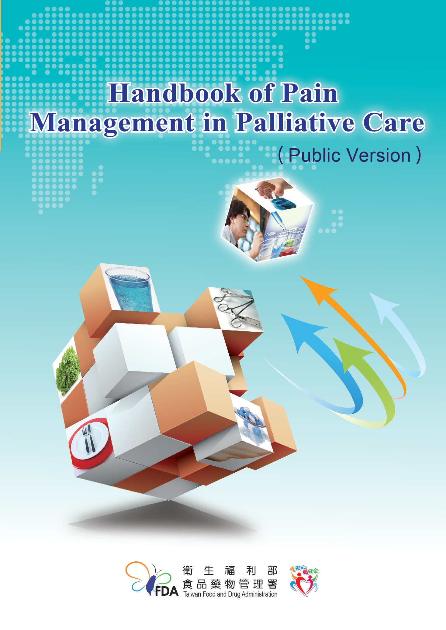 Handbook of Pain Management in Palliative Care (Public Version)