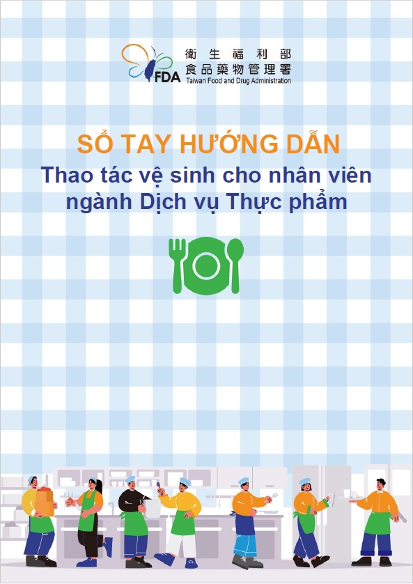 SỔTAY HƯỚNG DẪN Thao tác vệ sinh cho nhân viên ngành Dịch vụ Thực phẩm (餐飲從業人員衛生操作《指引手冊》(越南文))