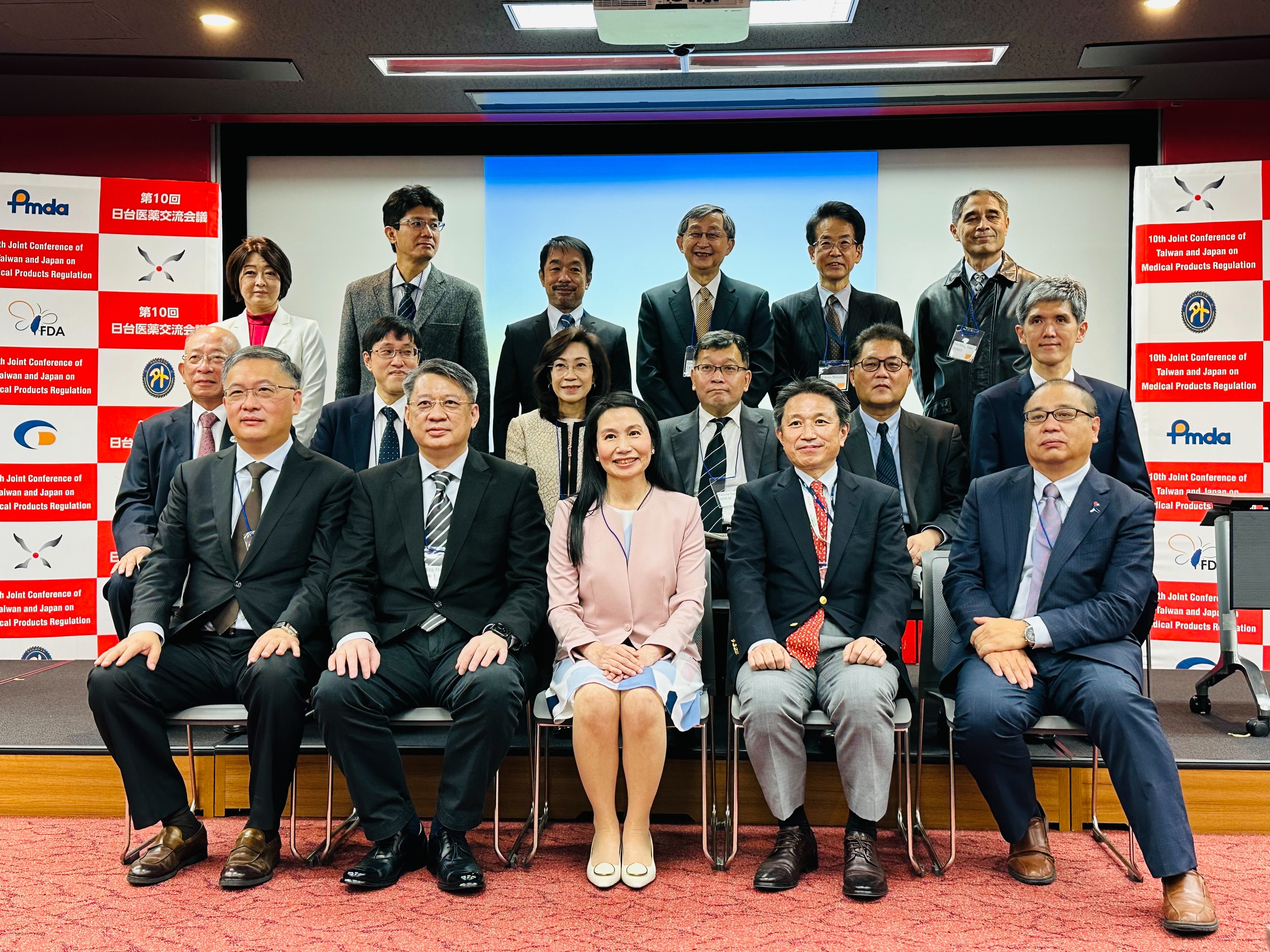 The 10th Joint Conference of Taiwan and Japan on Medical Products Regulation on October 20th, 2022