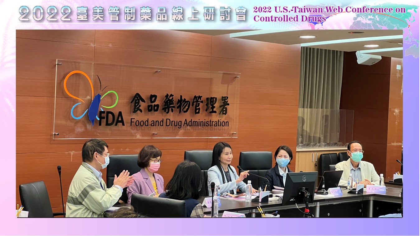 2022 U.S.-Taiwan Web Conference on Controlled Drugs