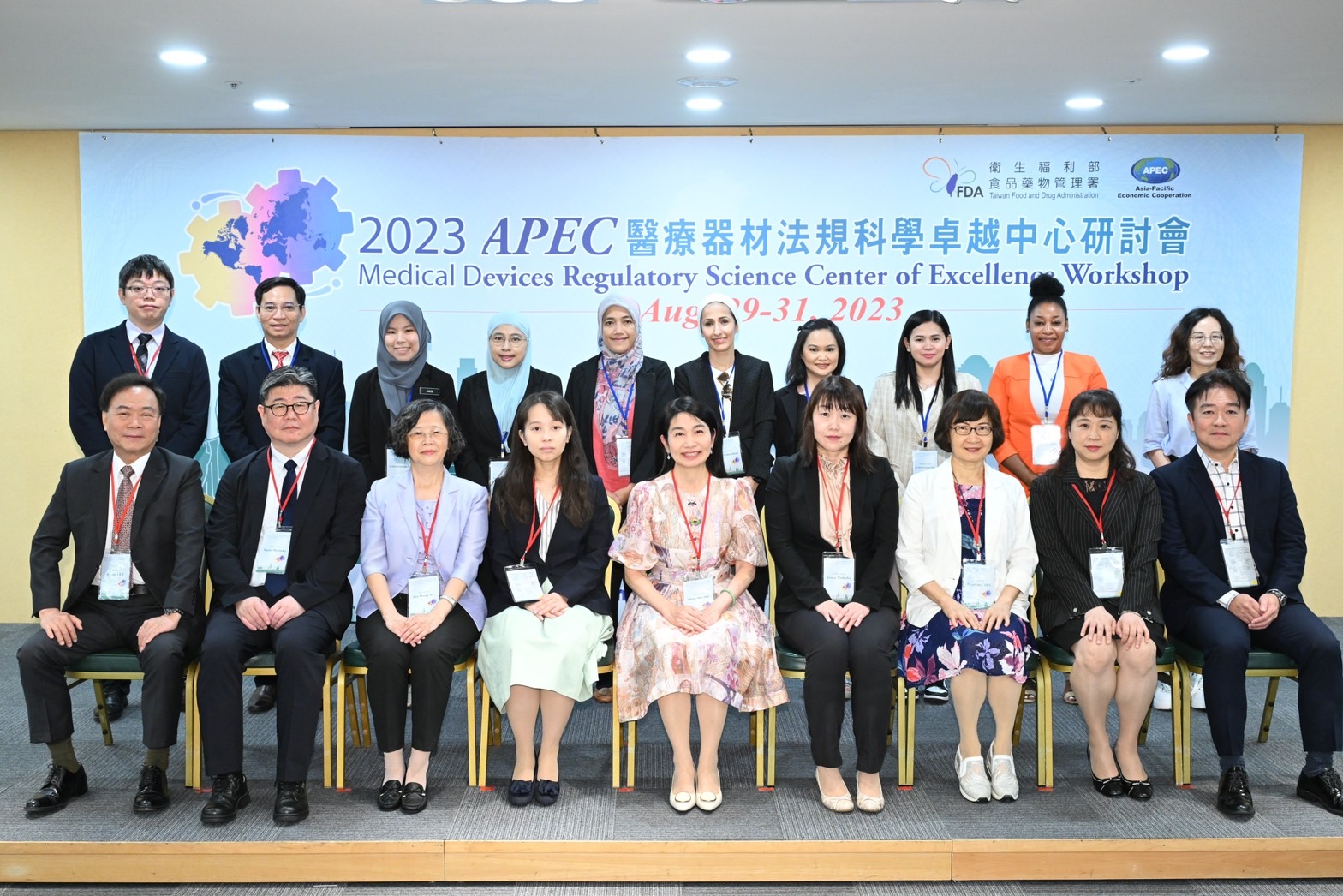 2023.8.29-8.31 APEC Medical Devices Regulatory Science Center of Excellence Workshop photos