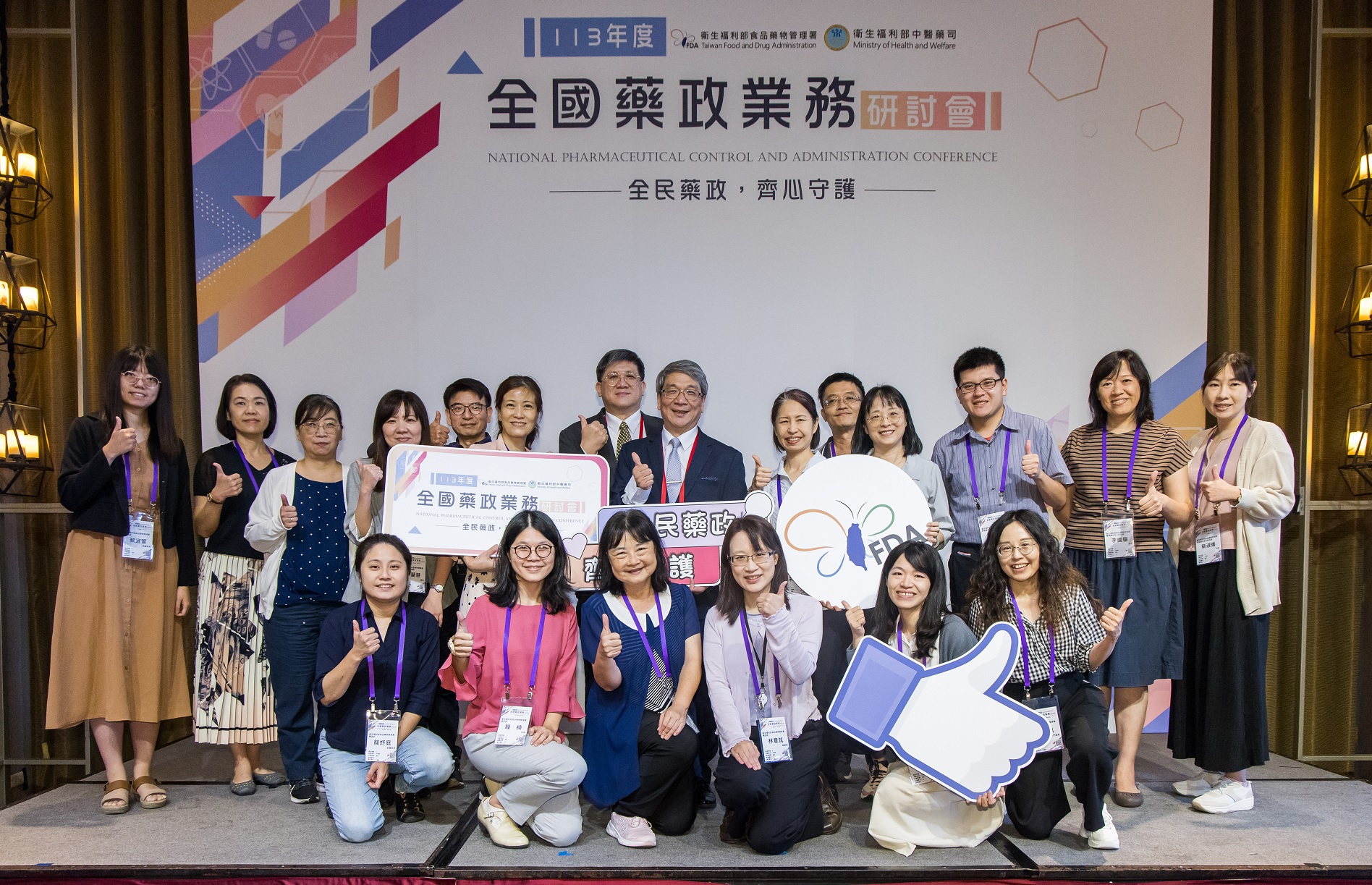 event photo 2