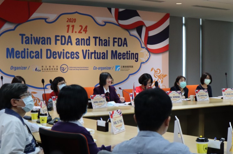 2020 Taiwan FDA and Thai FDA Medical Devices Virtual Meeting	