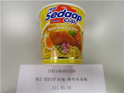 印尼出口「MIE SEDAAP杯麵-雞肉味湯麵」農藥殘留含量不符規定