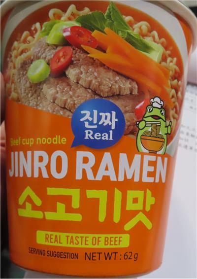 越南出口「JINRO杯麵 -韓式牛肉風味62G」農藥殘留含量不符規定