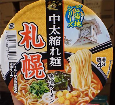 日本出口「麵之砂押-札幌味噌拉麵」農藥殘留含量不符規定