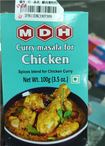 印度出口「綜合香料粉-煮雞肉用(非供零售)」農藥殘留含量不符規定