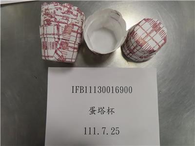 日本出口「蛋塔杯」容器具-溶出試驗不符規定