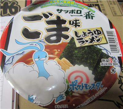 日本出口「芝麻醬油風味碗麵」農藥殘留含量不符規定