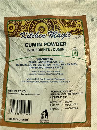 印度出口「印度馬芹粉」農藥殘留含量不符規定