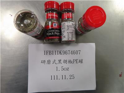 越南出口「研磨式黑胡椒PE罐1.5oz」農藥殘留含量不符規定