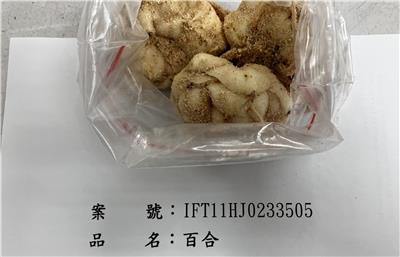 日本出口「百合」農藥殘留含量不符規定