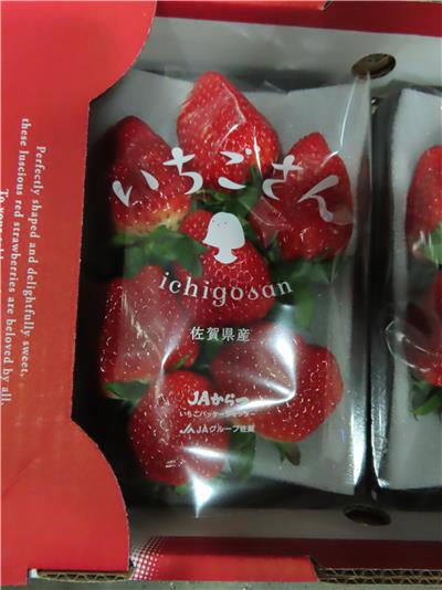 日本出口「鮮草莓」農藥殘留含量不符規定