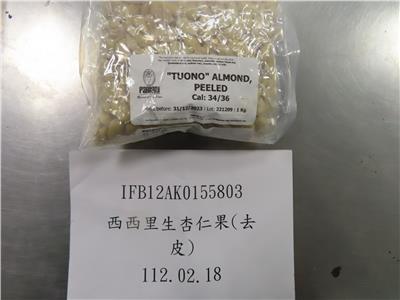 義大利出口「西西里生杏仁果(去皮) 」農藥殘留含量不符規定