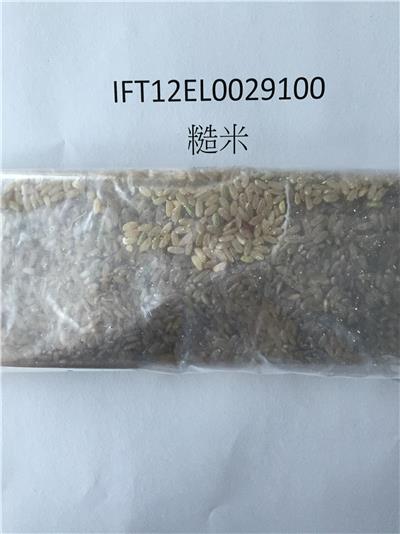 美國出口「糙米」農藥殘留含量不符規定