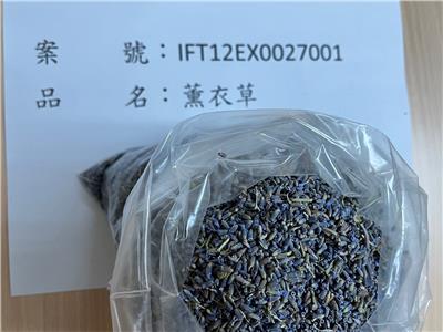 中國大陸出口「薰衣草」農藥殘留含量不符規定