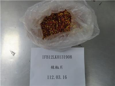 中國大陸出口「辣椒片」含非法定著色劑