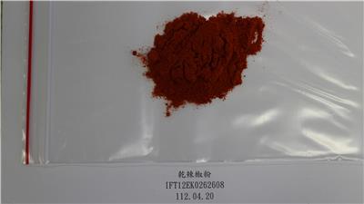 中國大陸出口「乾辣椒粉」含非法定著色劑