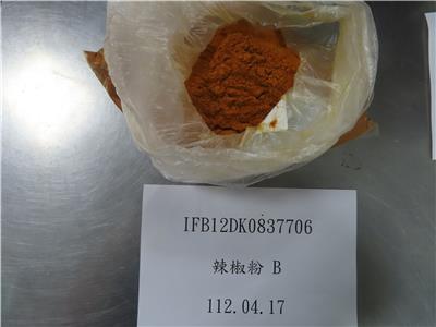 中國大陸出口「辣椒粉 B」含非法定著色劑