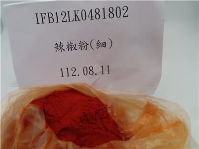 中國大陸出口「辣椒粉」含非法定著色劑 & 農藥殘留含量不符規定