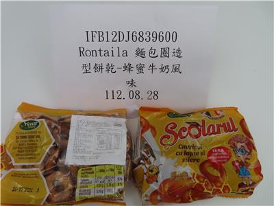 羅馬尼亞出口「餅乾-蜂蜜牛奶風味」甜味劑含量不符規定