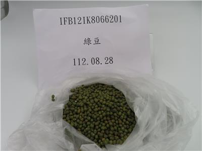 南非出口「綠豆」農藥殘留含量不符規定