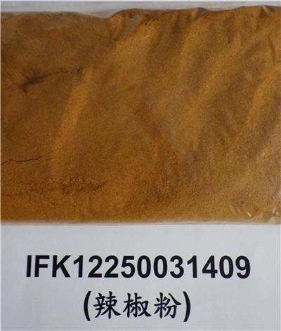 中國大陸出口「辣椒粉」農藥殘留含量不符規定