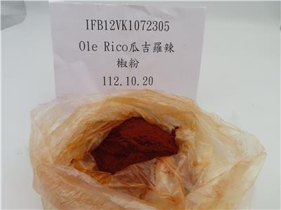 墨西哥出口「辣椒粉」農藥殘留含量不符規定