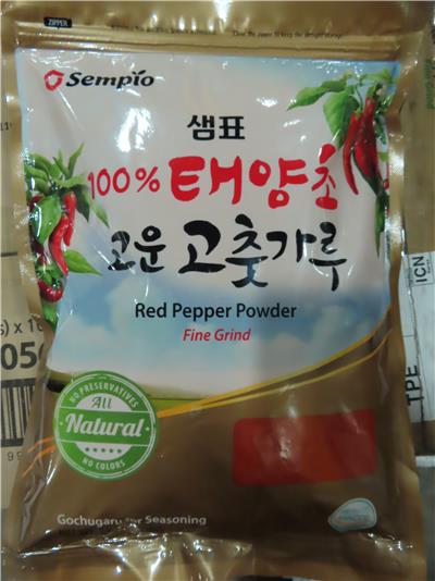 中國大陸出口「辣椒粉」農藥殘留含量不符規定