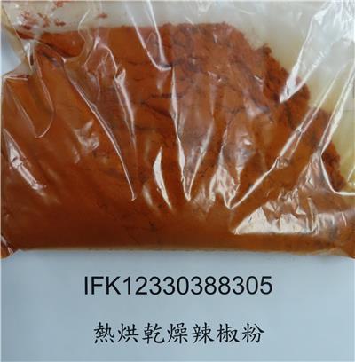 中國大陸出口「熱烘乾燥辣椒粉」含非法定著色劑