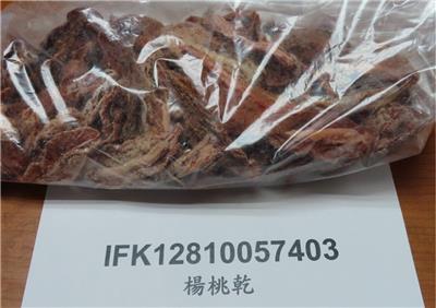 中國大陸出口「楊桃乾」甜味劑含量不符規定