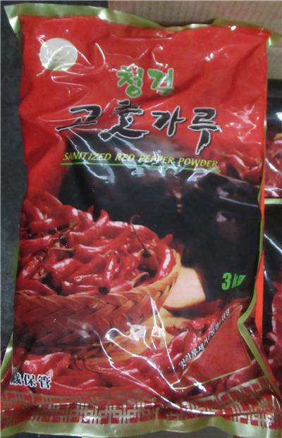 中國大陸出口「辣椒粉」農藥殘留含量不符規定