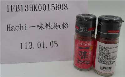 中國大陸出口「一味辣椒粉」農藥殘留含量不符規定